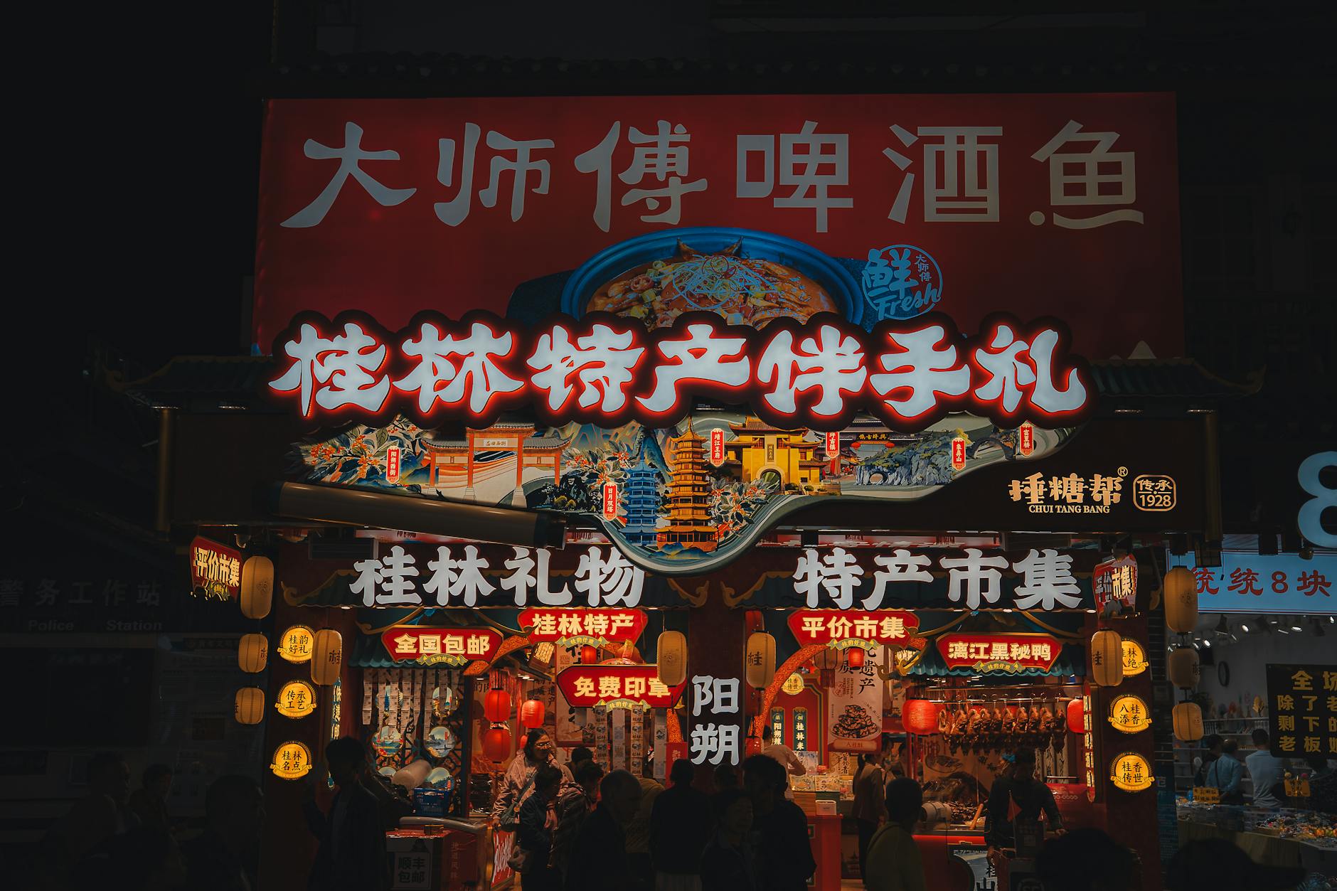 changsha travel guide