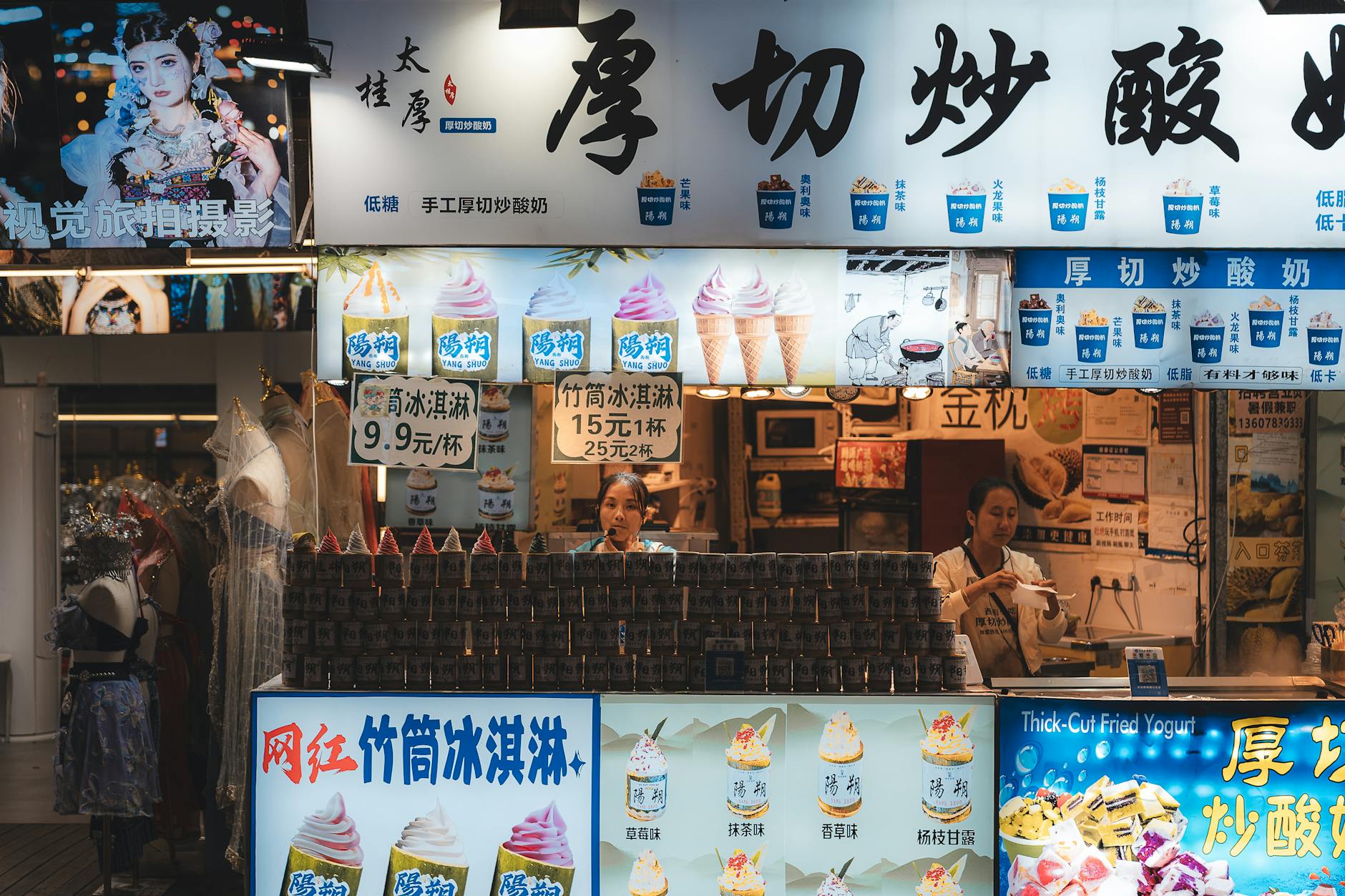 yantai travel guide china